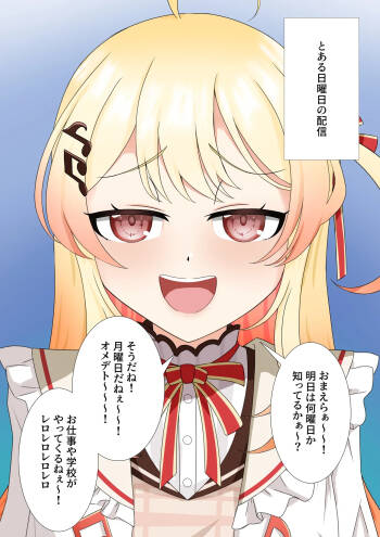 Otonose Kanade wa Wa kara Saretai cover