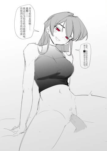 ［pixiv］［鹦鹉螺炖罐］法师大法师 cover