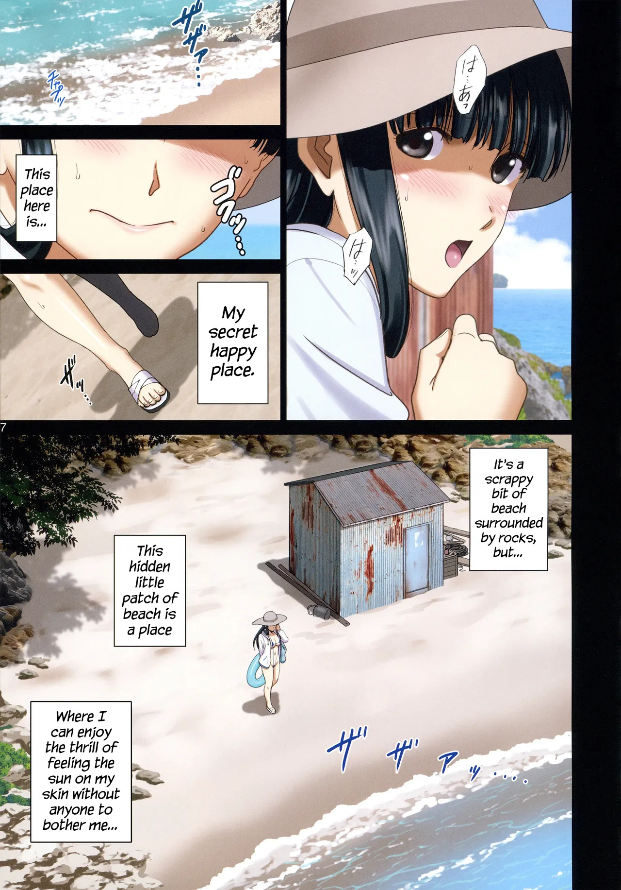 Roshutsu Otome Chichi Comic "Oppai Koushi wa Natsu no Hamabe de Zenra to Danshi to Itazura to ~Tamiya Miyuki~" | R-Otome Breasts Comic "Busty Teacher's Naked Summer Vacation: Beachside Mischief with the Boys ~Miy page 6 full