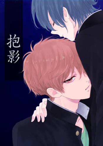 Houei cover