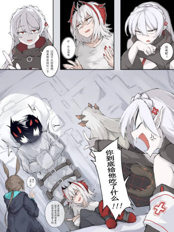 02 八级大狂风 cover