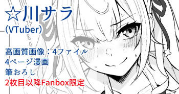 hskw_筆おろし漫画 cover