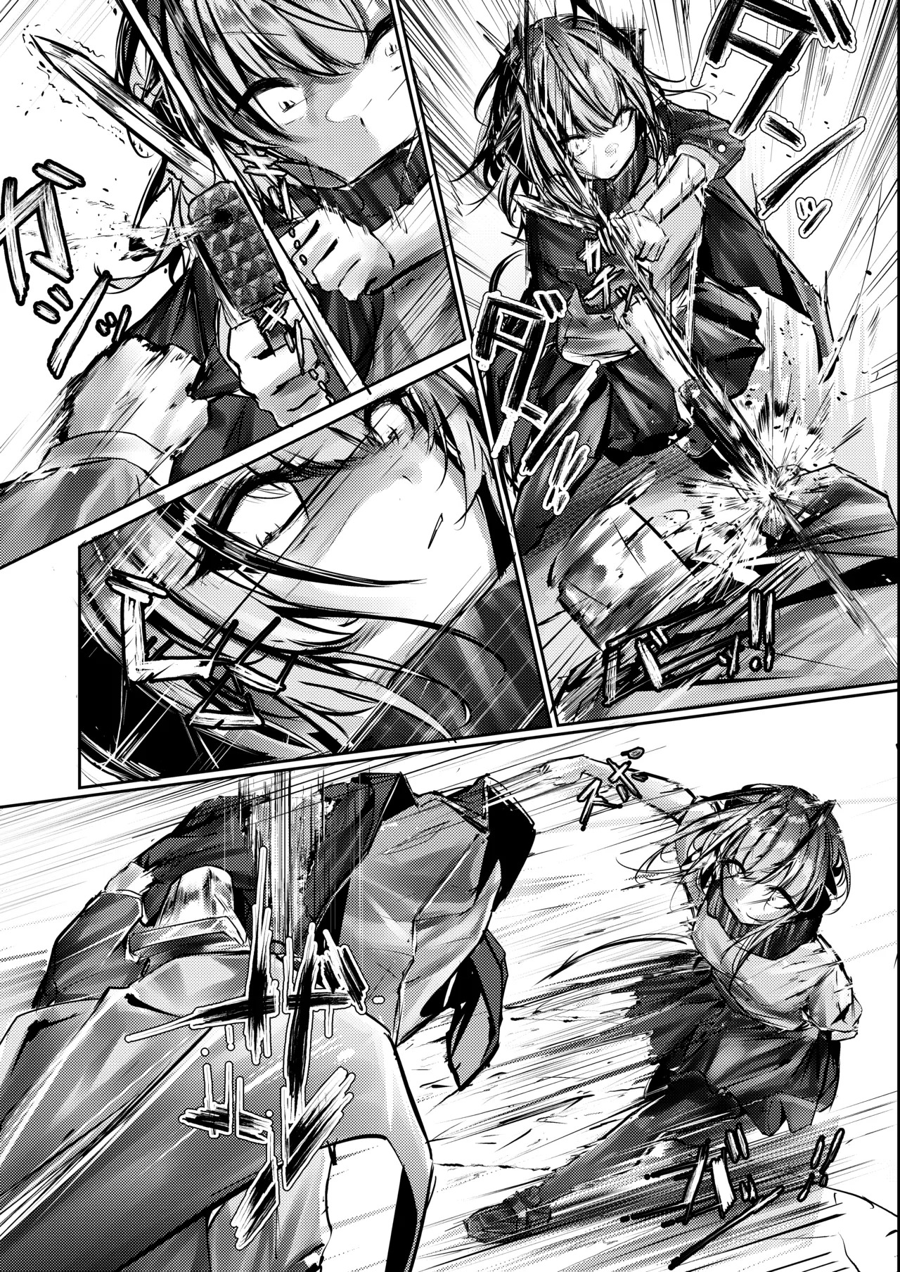 傭兵の人権感 page 7 full