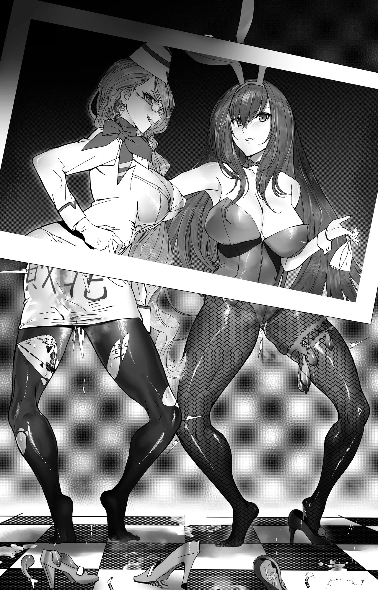 《恶兽惨败》 page 2 full