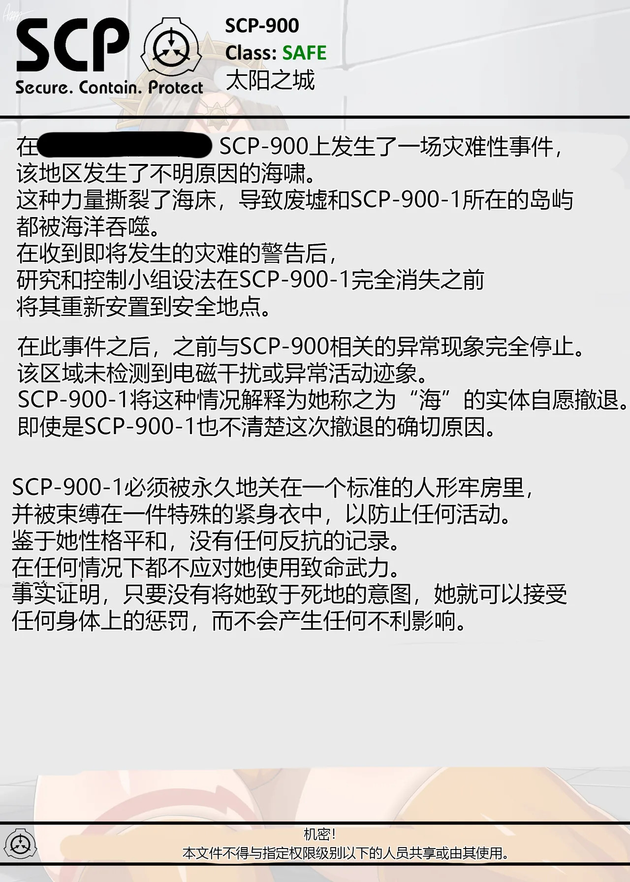 SCP-900 page 8 full