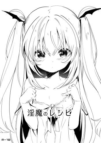 Inma no Recipe cover