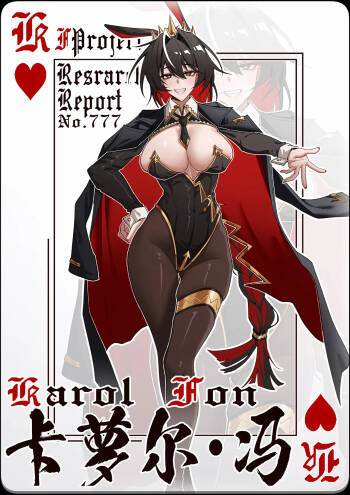 No.777研究报告 cover