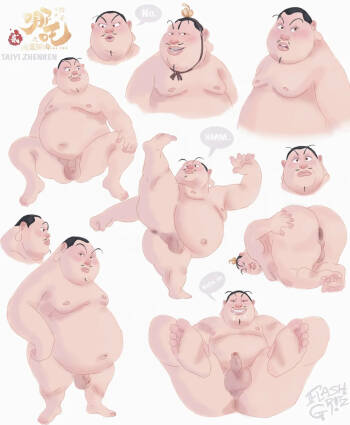 Taiyi Zhenren’s Acts cover