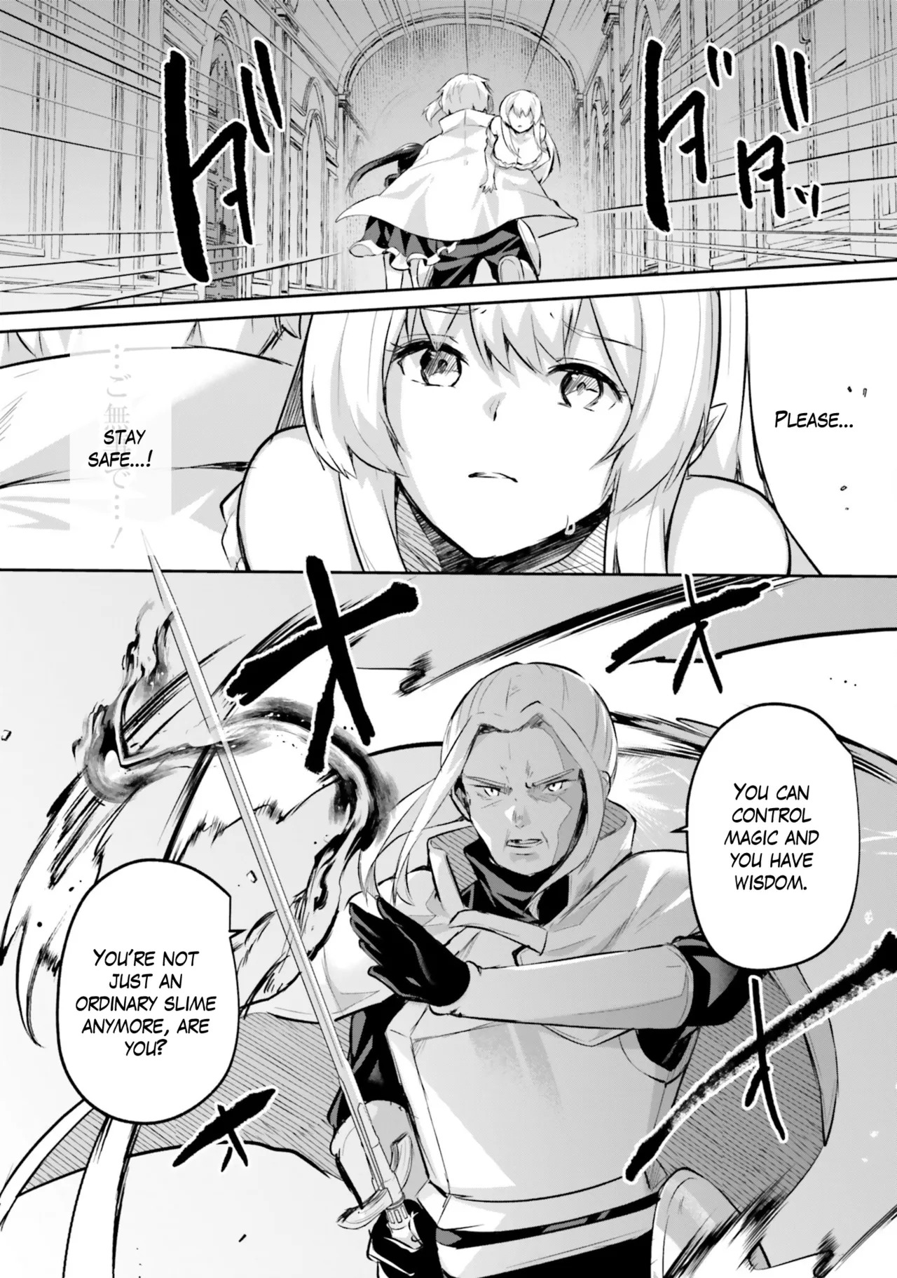 Inside the Tentacle Cave Vol. 5 page 10 full