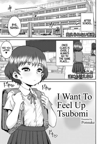 Tsubomi ni Furetakute | I Want to Feel Up Tsubomi cover