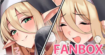 シスターが教えてくれた サキュバス攻略法 cover