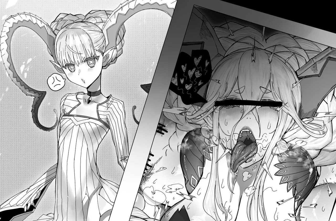 《全部由我来保管》 page 1 full