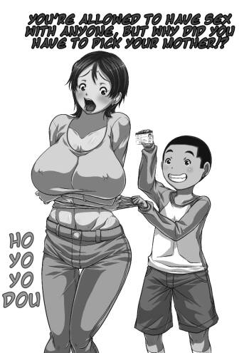Dare to demo SEX Dekiru noni Doushite Okaa-san nano yo! cover