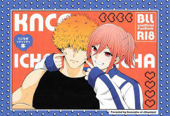 Kunichigi Ichaicha cover