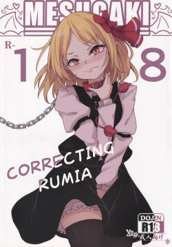 (C101) [Sinkirou (Dyon)] Wakarase Rumia-chan | Correcting Rumia (Touhou Project, Bleach) [English] [EHCOVE]