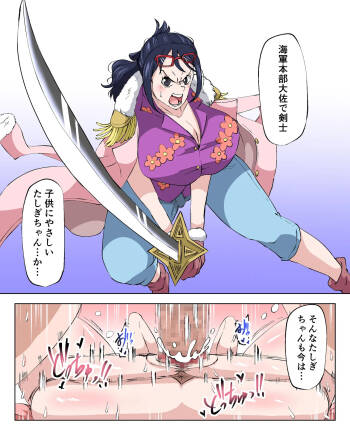 た○ぎ cover