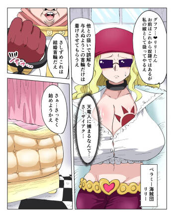 すけぶ cover