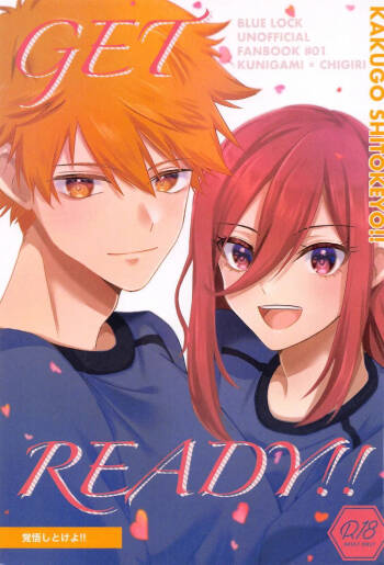 GET READY!! cover