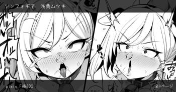 Mutsuki-chan  VS Tanetsuke Oji-san Manga | 小睦月（调教完毕）VS 播种大叔 cover