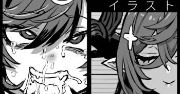 Taizai Draph ~Payila Hen~ cover