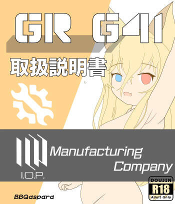 G41 use manual cover