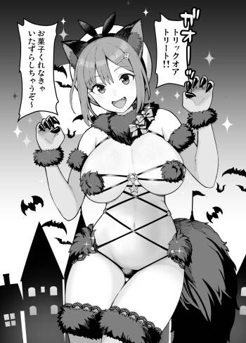 Dangerous Beast na Ryza-chan to Asobou cover