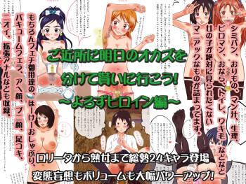 フェチCG集まとめセット cover