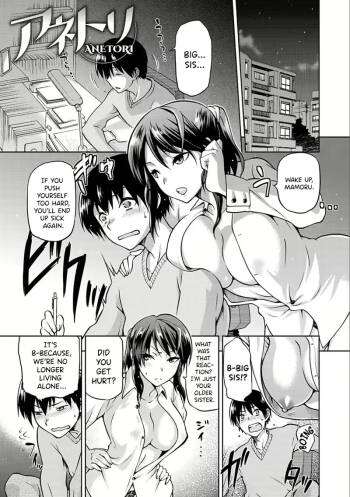 Tanetsuke Anaba Ch. 7 Anetori | Taking My Sister cover