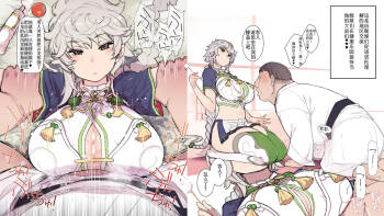 Ian Service  （chinese） cover