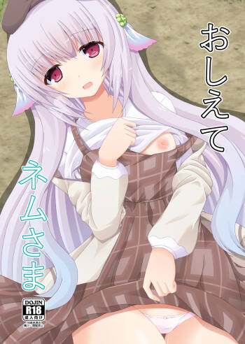 Oshiete Nemu-sama cover
