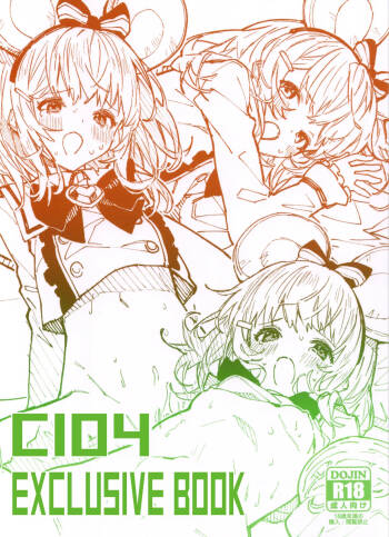 C104 Kaijou Gentei Hon cover