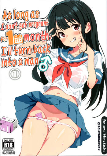 1-kagetsu Ninshin Shinakereba Otoko ni Modoreru Hanashi  | As Long As I Don‘t Get Pregnant for 1 Month, I‘ll Turn Back Into a Man cover