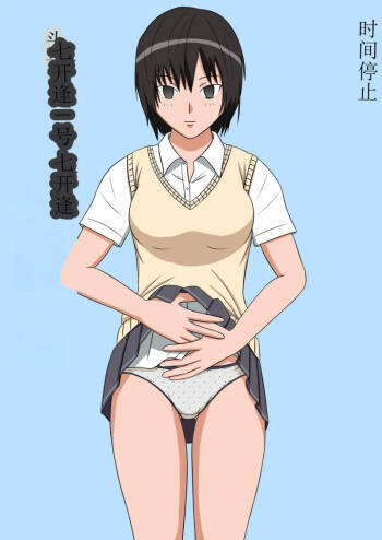 时停性爱玩偶3部 cover