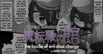The House of Evil Class Change 5 Parasite Id cover