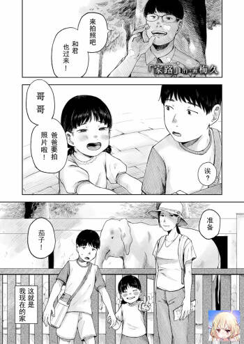 ieji cover