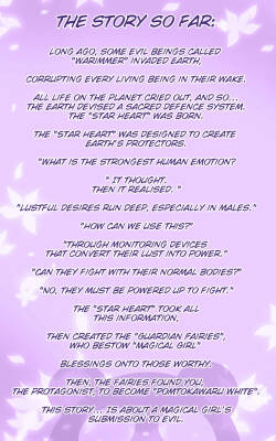 キミが始まりの魔法少女になって快楽と悪に屈して洗脳されるまんがホワイト編