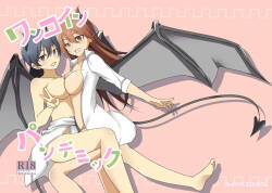 ワンコイン・パンデミック