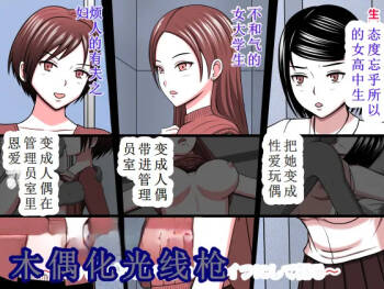 性偶化与时奸停止 cover