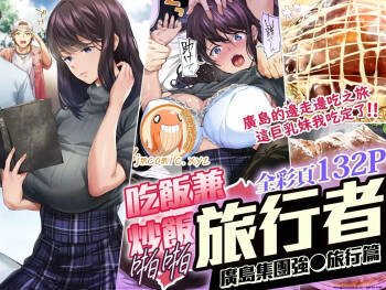 Siapa Panpan 135 cover