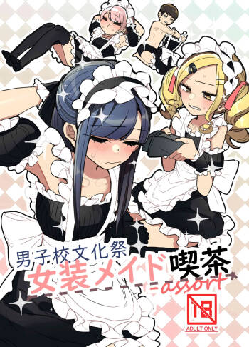 Danshikou Bunkasai Jousou Maid Kissa Assort cover