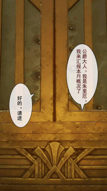 冥河残月-莱欧斯利的办公室 cover