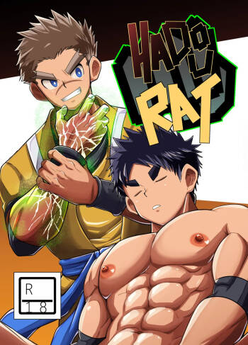 HADOU RAT |汪汪个人汉化 cover