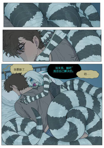 GOOD Night（sexsteve个人汉化） cover