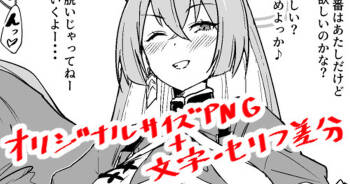ルミ cover