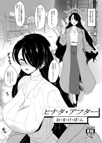 C103冬コミ会場限定本 cover
