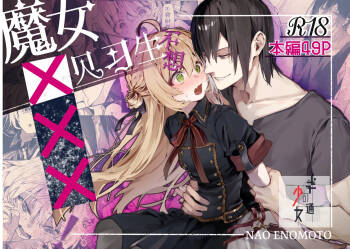 Majo Minarai wa xxx Shitakunai! - The Witch Apprentice Doesn‘t Want to xxx! | 魔女见习生不想 ××× ！ cover