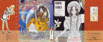 Burgess‘ Girls 1: Chapter of Wiwaxia cover