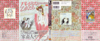 Burgess‘ Girls 2: Chapter of Dinomischus cover