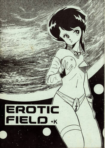 EROTIC FIELD K+ Vol. 1 cover