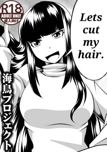 I‘ll cut my hair off cover